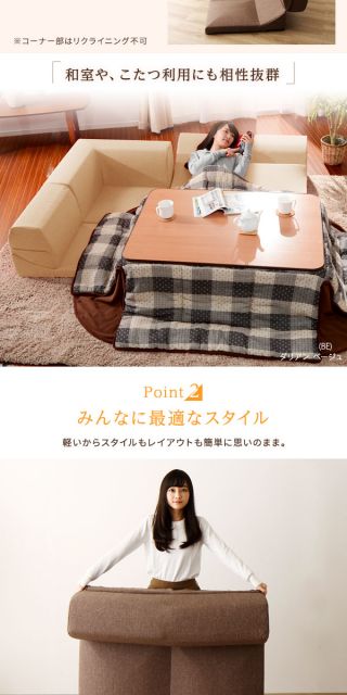 日本製 フロアソファー/ローソファー コーナー3点セット ダリアン生地 ブルー 洗えるカバー 分割タイプ カバーリング コーナーソファー 国産 ソファ ソファー おしゃれ 2人掛け 3人掛け 北欧 リビング ひとり暮らし l字代引NG