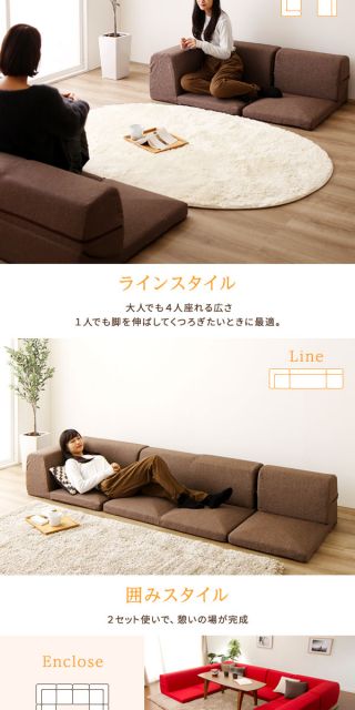 日本製 フロアソファー/ローソファー コーナー3点セット コールテン生地 レッド 分割タイプ カバーリング コーナーソファー 国産 ソファ ソファー おしゃれ 2人掛け 3人掛け 北欧 リビング ひとり暮らし l字代引NG