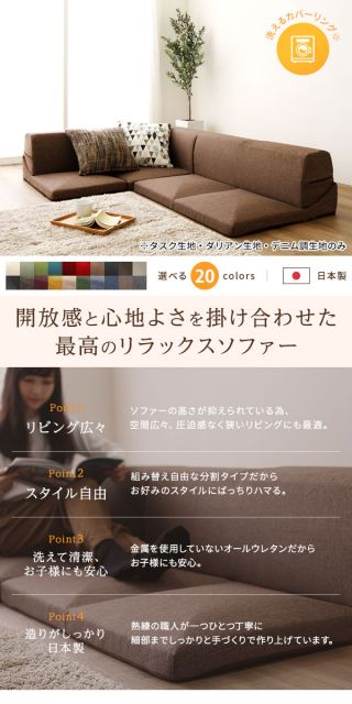 日本製 フロアソファー/ローソファー コーナー3点セット コールテン生地 グリーン 分割タイプ カバーリング コーナーソファー 国産 ソファ ソファー おしゃれ 2人掛け 3人掛け 北欧 リビング ひとり暮らし l字代引NG