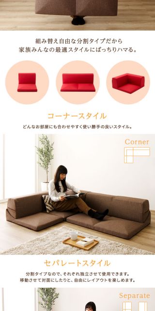日本製 フロアソファー/ローソファー コーナー3点セット コールテン生地 グリーン 分割タイプ カバーリング コーナーソファー 国産 ソファ ソファー おしゃれ 2人掛け 3人掛け 北欧 リビング ひとり暮らし l字代引NG