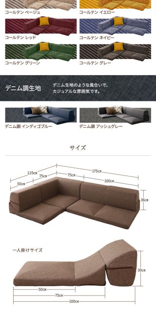 日本製 フロアソファー/ローソファー コーナー3点セット コールテン生地 ネイビー 分割タイプ カバーリング コーナーソファー 国産 ソファ ソファー おしゃれ 2人掛け 3人掛け 北欧 リビング ひとり暮らし l字代引NG
