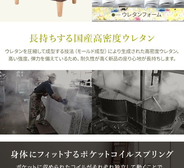 日本製 シンプル オットマン/スツール ダリアン生地 ブラウン 脚部：ブラウン 幅59cm ゆったりサイズ 国産 ソファ ソファー おしゃれ ポケットコイル北欧 リビング ひとり暮らし 代引NG