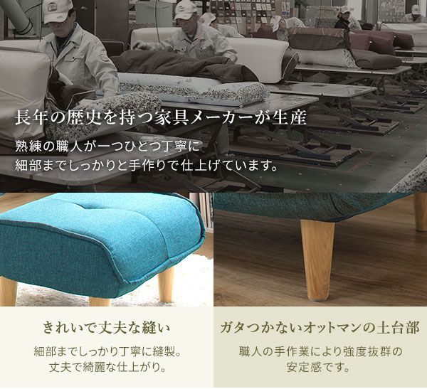 日本製 シンプル オットマン/スツール ダリアン生地 レッド 脚部：ブラウン 幅59cm ゆったりサイズ 国産 ソファ ソファー おしゃれ ポケットコイル北欧 リビング ひとり暮らし 代引NG