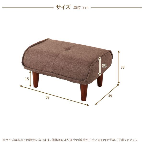 日本製 シンプル オットマン/スツール ダリアン生地 レッド 脚部：ブラウン 幅59cm ゆったりサイズ 国産 ソファ ソファー おしゃれ ポケットコイル北欧 リビング ひとり暮らし 代引NG