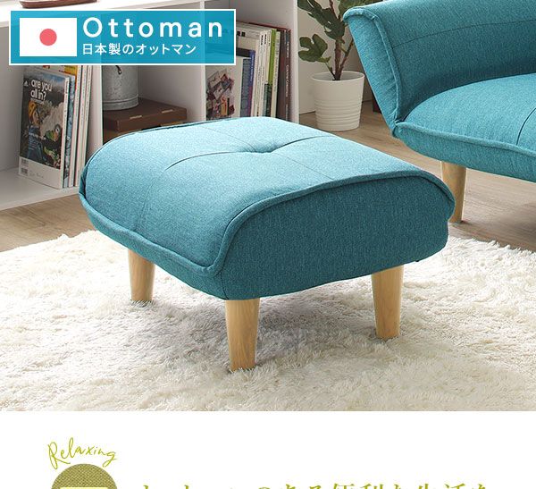 日本製 シンプル オットマン/スツール ダリアン生地 ブラック 脚部：ブラウン 幅59cm ゆったりサイズ 国産 ソファ ソファー おしゃれ ポケットコイル北欧 リビング ひとり暮らし 代引NG