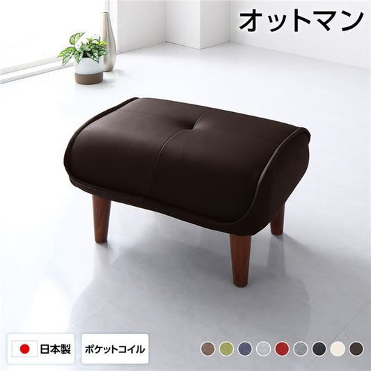 オットマン スツール 幅59cm PVC生地 ブラウン 脚部 ブラウン ゆったりサイズ ポケットコイル使用 日本製 足置き 置台 玄関ベンチ 合成皮革 合皮代引NG