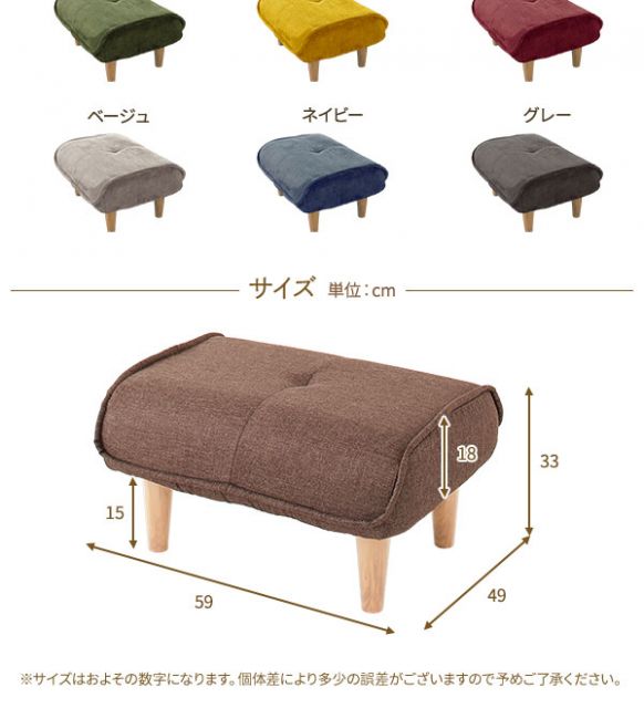 日本製 シンプル オットマン/スツール PVC生地 ダークブラウン 脚部：ブラウン 幅59cm ゆったりサイズ 国産 ソファ ソファー おしゃれ ポケットコイル 北欧 リビング ひとり暮らし 代引NG