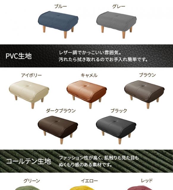日本製 シンプル オットマン/スツール コールテン生地 グリーン 脚部：ブラウン 幅59cm ゆったりサイズ 国産 ソファ ソファー おしゃれ ポケットコイル 北欧 リビング ひとり暮らし 代引NG