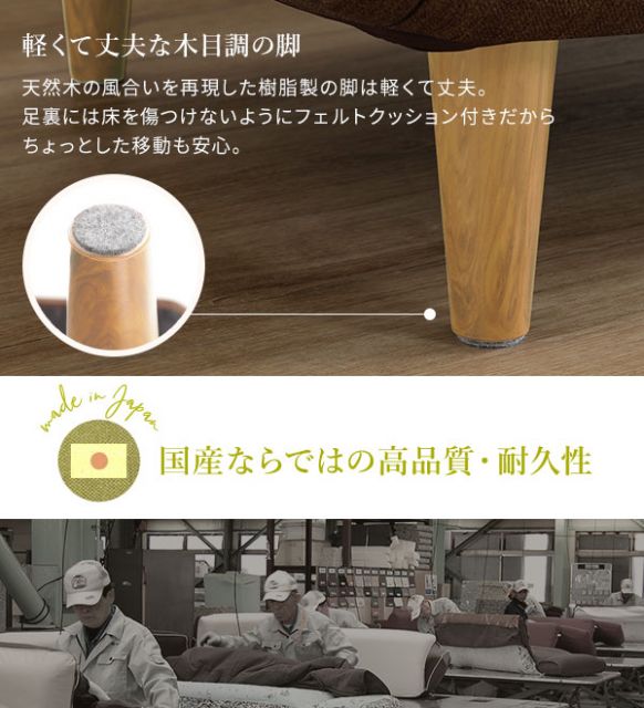 日本製 シンプル オットマン/スツール コールテン生地 ベージュ 脚部：ブラウン 幅59cm ゆったりサイズ 国産 ソファ ソファー おしゃれ ポケットコイル 北欧 リビング ひとり暮らし 代引NG