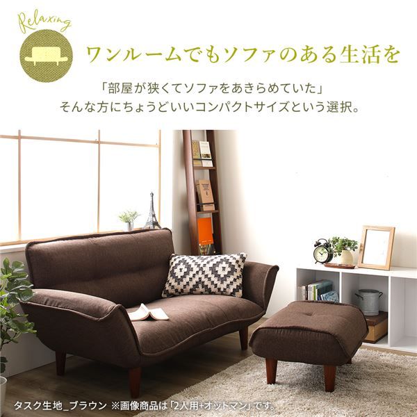 日本製 リクライニングソファー/カウチソファー 2人掛け ダリアン生地 レッド 脚部：ブラウン 幅131cm 肘付き 脚付き 国産 ソファ ソファー おしゃれ ポケットコイル ローソファ 北欧 リビング ひとり暮らし 代引NG