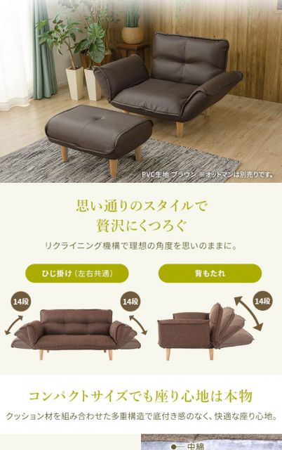 日本製 リクライニングソファー/カウチソファー 1人掛け デニム調生地 グレー 脚部：ブラウン 幅88cm 肘付き 脚付き 国産 ソファ ソファー おしゃれ ポケットコイル ローソファ 北欧 リビング ひとり暮らし 代引NG