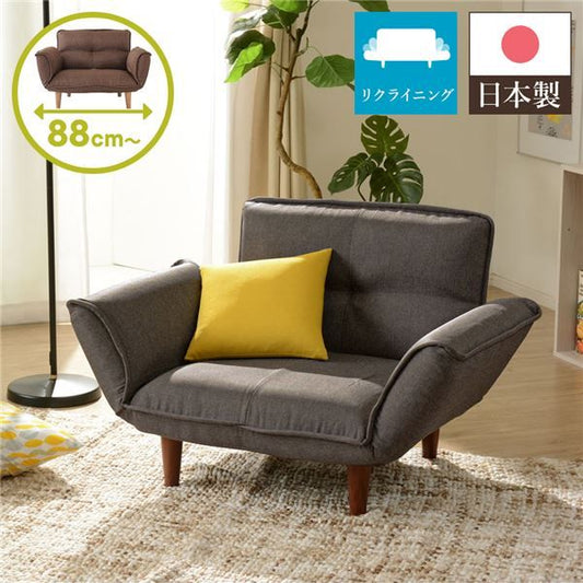 日本製 リクライニングソファー/カウチソファー 1人掛け ダリアン生地 ブラウン 脚部：ブラウン 幅88cm 肘付き 脚付き 国産 ソファ ソファー おしゃれ ポケットコイル ローソファ 北欧 リビング ひとり暮らし 代引NG