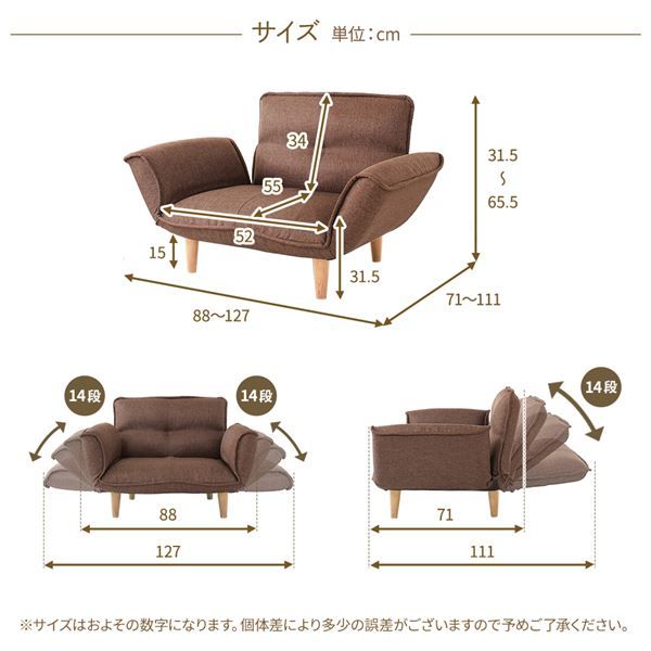 日本製 リクライニングソファー/カウチソファー 1人掛け PVC生地 ブラウン 脚部：ブラウン 幅88cm 肘付き 脚付き 国産 ソファ ソファー おしゃれ ポケットコイル ローソファ 北欧 リビング ひとり暮らし 代引NG