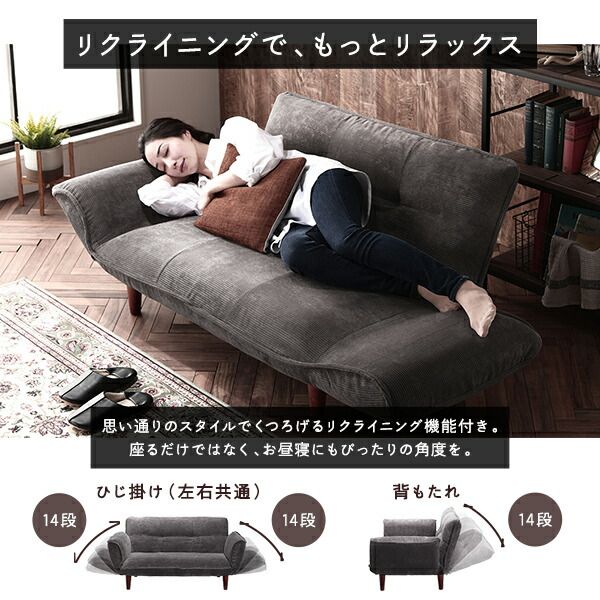 日本製 リクライニングソファー/カウチソファー 1人掛け コールテン生地 ネイビー 脚部：ブラウン 幅88cm 肘付き 脚付き 国産 ソファ ソファー おしゃれ ポケットコイル ローソファ 北欧 リビング ひとり暮らし 代引NG