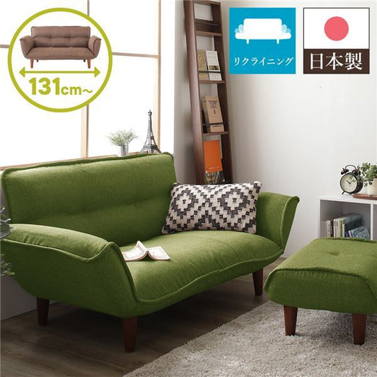 日本製 リクライニングソファー/カウチソファー 2人掛け オットマン付き タスク生地 グリーン 脚部：ブラウン 幅131cm 脚付き 国産 ソファ ソファー ポケットコイル ローソファ 北欧 リビング ひとり暮らし 代引不可