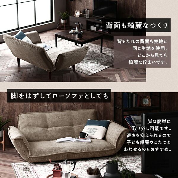 日本製 リクライニングソファー/カウチソファー 2人掛け オットマン付き コールテン生地 ネイビー 脚部：ブラウン 幅131cm国産 ソファ ソファー おしゃれ ポケットコイル ローソファ 北欧 リビング ひとり暮らし 代引NG