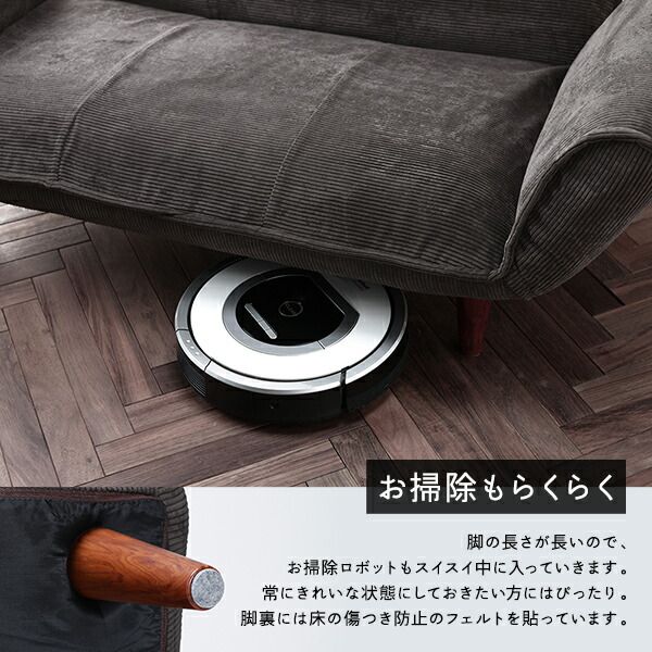 日本製 リクライニングソファー/カウチソファー 2人掛け オットマン付き コールテン生地 ネイビー 脚部：ブラウン 幅131cm国産 ソファ ソファー おしゃれ ポケットコイル ローソファ 北欧 リビング ひとり暮らし 代引NG