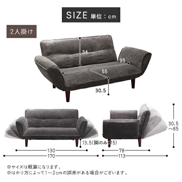 日本製 リクライニングソファー/カウチソファー 2人掛け オットマン付き コールテン生地 グレー 脚部：ブラウン 幅131cm国産 ソファ ソファー おしゃれ ポケットコイル ローソファ 北欧 リビング ひとり暮らし 代引NG