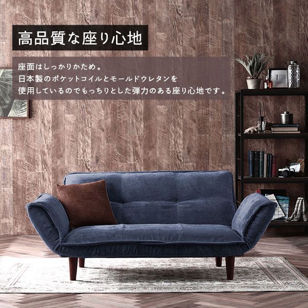 日本製 リクライニングソファー/カウチソファー 2人掛け オットマン付き コールテン生地 ベージュ 脚部：ブラウン 幅131cm国産 ソファ ソファー おしゃれ ポケットコイル ローソファ 北欧 リビング ひとり暮らし 代引NG