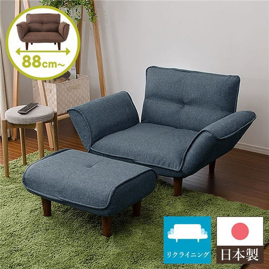 日本製 リクライニングソファー/カウチソファー 1人掛け オットマン付き デニム調生地 ブルー 脚部：ブラウン 幅88cm 脚付き 国産 ソファ ソファー おしゃれ ポケットコイル ローソファ 北欧 リビング ひとり暮らし 代引NG