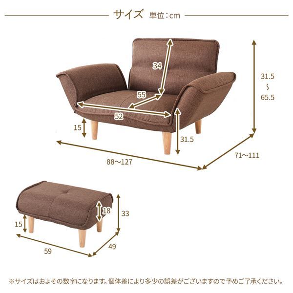 日本製 リクライニングソファー/カウチソファー 1人掛け オットマン付き デニム調生地 グレー 脚部：ブラウン 幅88cm 脚付き 国産 ソファ ソファー おしゃれ ポケットコイル ローソファ 北欧 リビング ひとり暮らし 代引NG