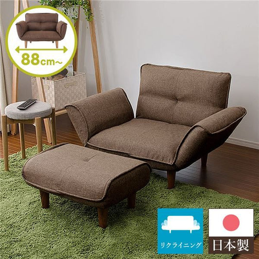 日本製 リクライニングソファー/カウチソファー 1人掛け オットマン付き ブラウン タスク生地 脚部：ブラウン 幅88cm 脚付き 国産 ソファ ソファー おしゃれ ポケットコイル ローソファ 北欧 リビング ひとり暮らし 代引NG