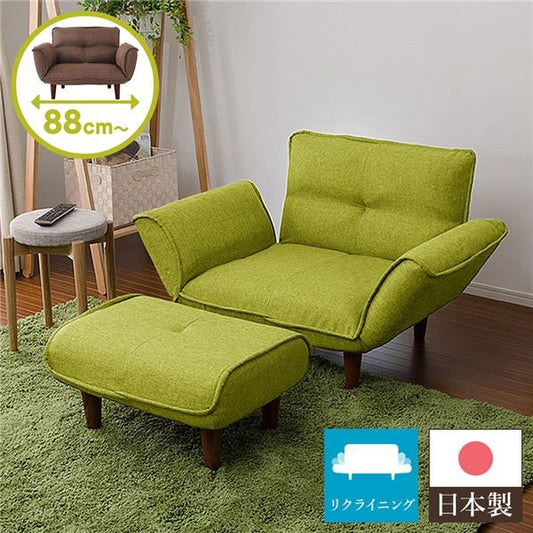 日本製 リクライニングソファー/カウチソファー 1人掛け オットマン付き ダリアン生地 グリーン 脚部：ブラウン 幅88cm 脚付き 国産 ソファ ソファー おしゃれ ポケットコイル ローソファ 北欧 リビング ひとり暮らし 代引NG