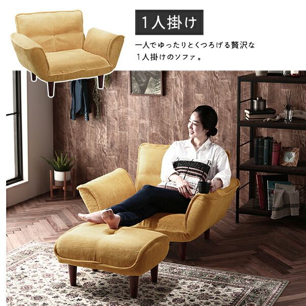 日本製 リクライニングソファー/カウチソファー 1人掛け オットマン付き PVC生地 キャメル 脚部：ブラウン 幅88cm 脚付き 国産 ソファ ソファー おしゃれ ポケットコイル ローソファ 北欧 リビング ひとり暮らし 代引NG