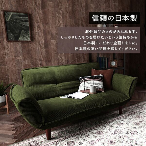 日本製 リクライニングソファー/カウチソファー 1人掛け オットマン付き コールテン生地 レッド 脚部：ブラウン 幅88cm 国産 ソファ ソファー おしゃれ ポケットコイル ローソファ 北欧 リビング ひとり暮らし 代引NG