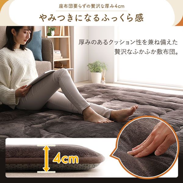 こたつ敷布団/ラグマット ブラウン 約190×190cm 正方形 ホットカーペット対応 防滑 洗える 撥水 アルミシート入り6層構造代引NG