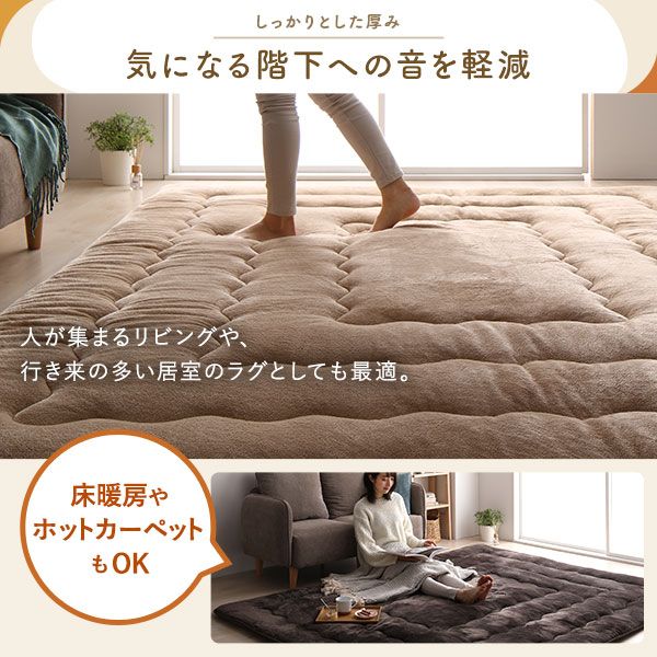 こたつ敷布団/ラグマット ブラウン 約190×190cm 正方形 ホットカーペット対応 防滑 洗える 撥水 アルミシート入り6層構造代引NG