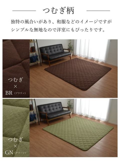 こたつ敷布団/キルトラグマット 3畳 先染め カーキ 約190×240cm 綿100％ 洗える 床暖房可 防滑 〔リビング〕代引NG