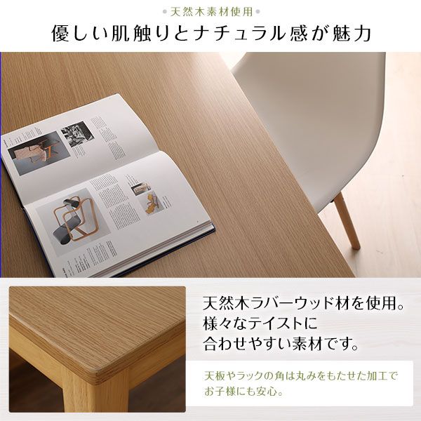 天然木 パソコンデスク 学習机ホワイトウォッシュ 幅105cm×奥行52cm 木製 収納ラック付き 可動式棚板 フック付き代引NG
