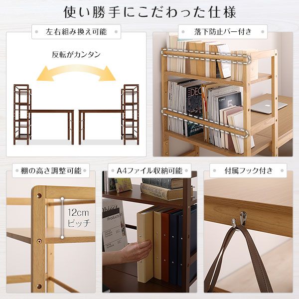 天然木 パソコンデスク 学習机ホワイトウォッシュ 幅105cm×奥行52cm 木製 収納ラック付き 可動式棚板 フック付き代引NG
