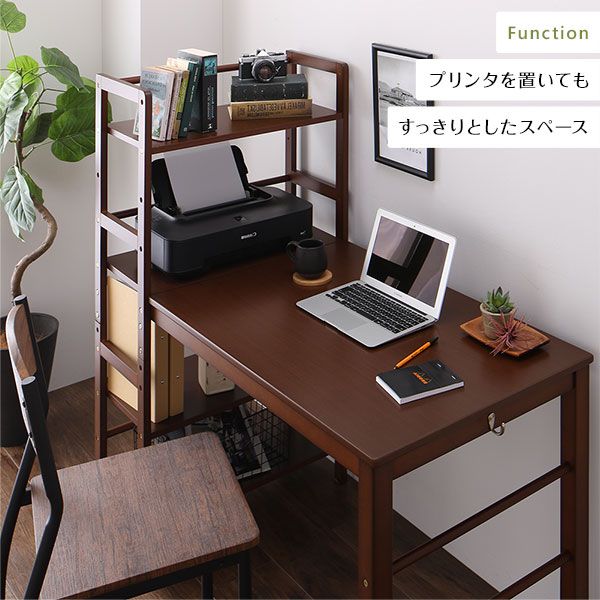 天然木 パソコンデスク 学習机ダークブラウン 幅105cm×奥行52cm 木製 収納ラック付き 可動式棚板 フック付き代引NG