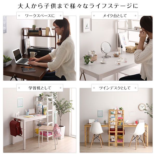 天然木 パソコンデスク 学習机ダークブラウン 幅105cm×奥行52cm 木製 収納ラック付き 可動式棚板 フック付き代引NG