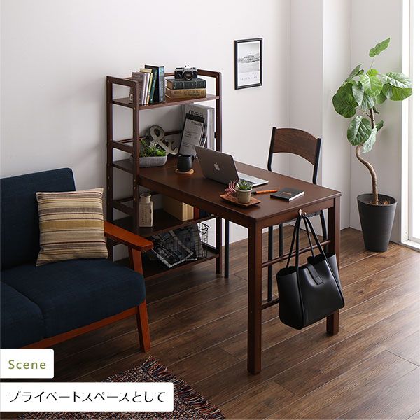 天然木 パソコンデスク 学習机ナチュラル 幅105cm×奥行52cm 木製 収納ラック付き 可動式棚板 フック付き代引NG