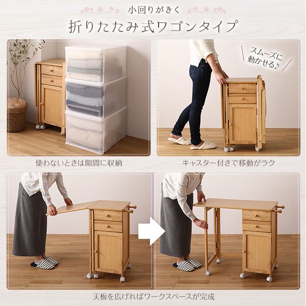 折りたたみ パソコンデスク／学習机 ブラウン 幅88cm 木製 サイドチェスト付き キャスター コンパクト 完成品代引NG