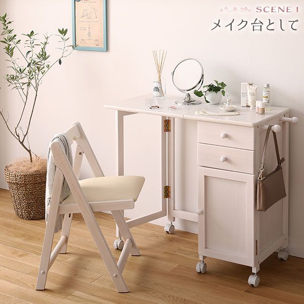 折りたたみ パソコンデスク／学習机 ナチュラル 幅88cm 木製 サイドチェスト付き キャスター コンパクト 完成品代引NG