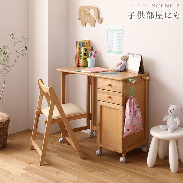 折りたたみ パソコンデスク／学習机 ナチュラル 幅88cm 木製 サイドチェスト付き キャスター コンパクト 完成品代引NG