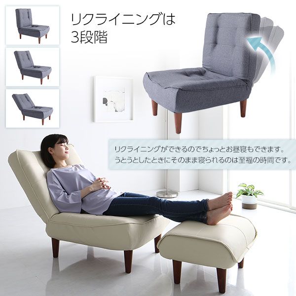 ハイバックソファー フロアソファー 1人掛け オットマン付き タスク生地 レッド 脚部 ナチュラル 幅66cm ポケットコイル使用 リクライニング 脚 取り外し可 日本製 リクライニングソファー代引NG