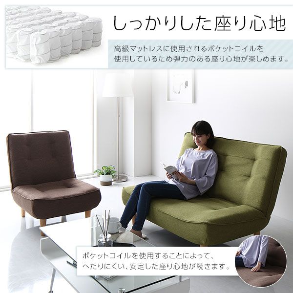 ハイバックソファー フロアソファー 2人掛け オットマン付き デニム調生地 インディゴブルー 脚部 ナチュラル 幅121cm ポケットコイル使用 リクライニング 脚 取り外し可 日本製 リクライニングソファー代引NG