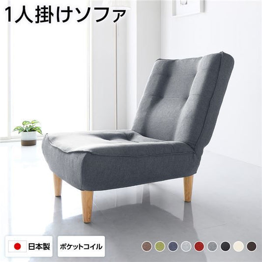 ハイバックソファー フロアソファー 1人掛け デニム調生地 アッシュグレー 脚部 ナチュラル 幅66cm ポケットコイル使用 リクライニング 脚 取り外し可 日本製 リクライニングソファー代引NG
