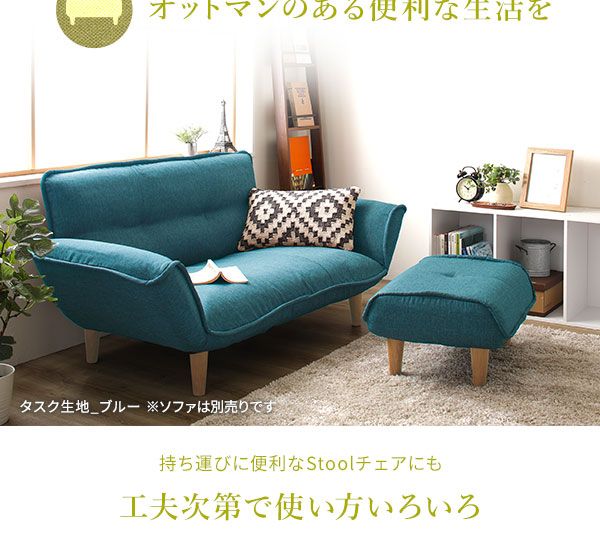 オットマン スツール 幅59cm タスク生地 ブラウン 脚部 ナチュラル ポケットコイル使用 日本製 足置き 置台 玄関ベンチ ゆったりサイズ代引NG