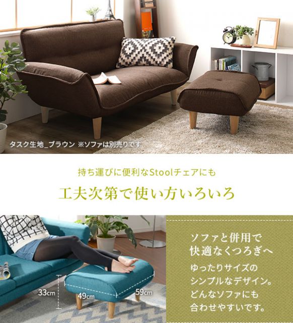 日本製 シンプル オットマン/スツール タスク生地 ブルー 脚部：ナチュラル 約幅59cm ゆったりサイズ 国産 ソファ ソファー おしゃれ ポケットコイル 北欧 リビング ひとり暮らし 代引NG
