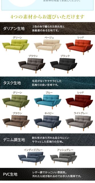 日本製 リクライニングソファー/カウチソファー 2人掛け ダリアン生地 グリーン 脚部：ナチュラル 肘付き 脚付き 国産 ソファ ソファー おしゃれ ポケットコイル ローソファ 北欧 リビング ひとり暮らし 代引NG