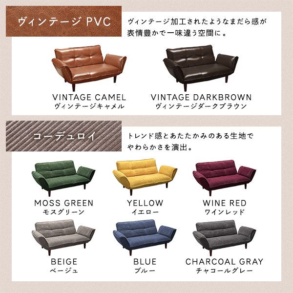 日本製 リクライニングソファー/カウチソファー 1人掛け オットマン付き PVC ダークブラウン 脚部：ナチュラル 幅88cm 国産 ソファ ソファー おしゃれ ポケットコイル ローソファ 北欧 リビング ひとり暮らし 代引不可