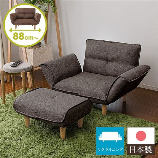 日本製 リクライニングソファー/カウチソファー 1人掛け オットマン付き ダリアン生地 ブラウン 脚部：ナチュラル 幅88cm 国産 ソファ ソファー おしゃれ ポケットコイル ローソファ 北欧 リビング ひとり暮らし 代引NG
