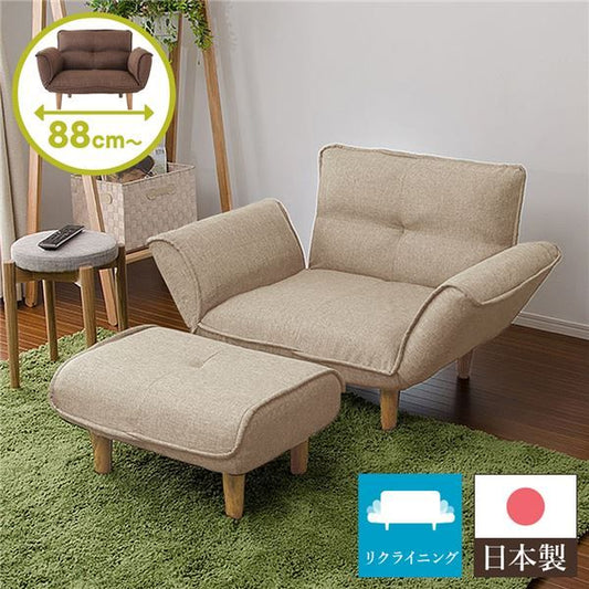 日本製 リクライニングソファー/カウチソファー 1人掛け オットマン付き ベージュ ダリアン生地 脚部：ナチュラル 幅88cm 国産 ソファ ソファー おしゃれ ポケットコイル ローソファ 北欧 リビング ひとり暮らし 代引NG