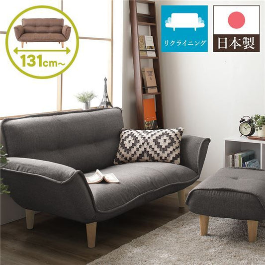 日本製 リクライニングソファー/カウチソファー 2人掛け オットマン付き タスク生地 グレー 脚部：ナチュラル 幅131cm 国産 ソファ ソファー おしゃれ ポケットコイル ローソファ 北欧 リビング ひとり暮らし 代引NG